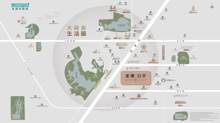 开云电竞:合肥龙湖泊萃【合肥所有楼盘-在售楼盘大全】(图3)