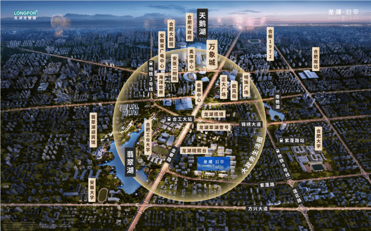 开云电竞:合肥龙湖泊萃【合肥所有楼盘-在售楼盘大全】(图4)