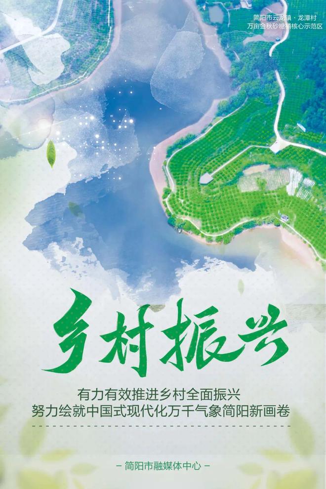 开云电竞app:四川柑橘类出口第一！“简州晚橘”加速冲向全球(图8)