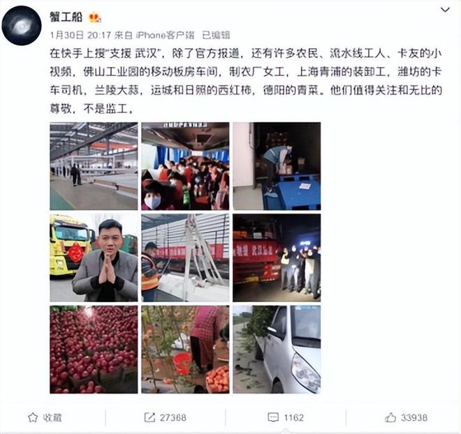 开云电竞app:让14亿人“蔬菜自由”“菜篮子工程”在全世界都是独一无二的(图3)