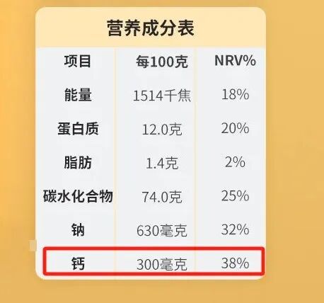 太冤了!这种面真不是“垃圾面”居然一直被误解!这样吃更健康→(图3)