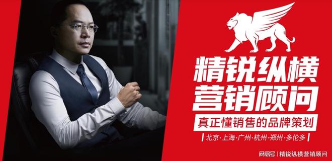 不正宗辣条如何逆袭？揭秘精锐纵横颠覆行业的信任画像营销法