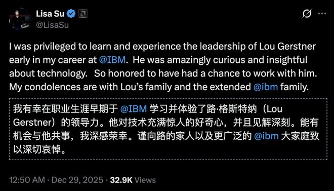 开云电竞「让大象跳舞」的人走了！苏姿丰曾当他助理库克曾给他打工(图9)