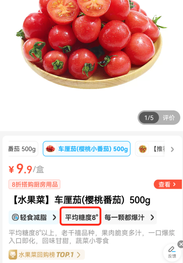 减肥好搭子!这个水果低卡高纤还美味多吃不怕胖(图7)