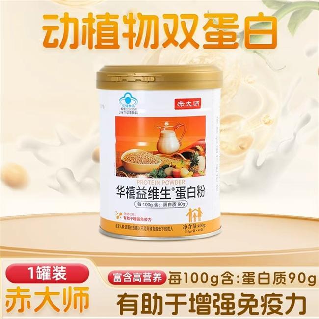 乳清蛋白粉哪个品牌好？2026实测推荐无乳糖不胀气高吸收品牌排行