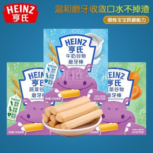 婴幼儿零食品牌排行榜10强哪个才是宝宝的最爱？(图2)