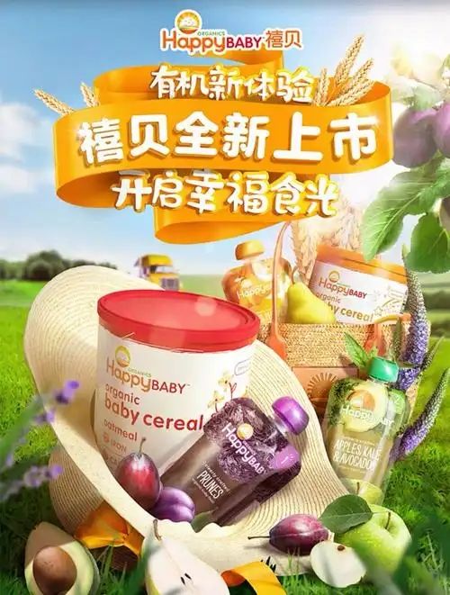 婴幼儿零食品牌排行榜10强哪个才是宝宝的最爱？(图5)