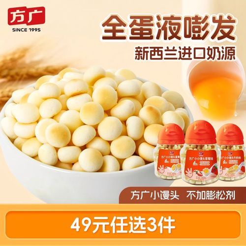 婴幼儿零食品牌排行榜10强哪个才是宝宝的最爱？(图8)