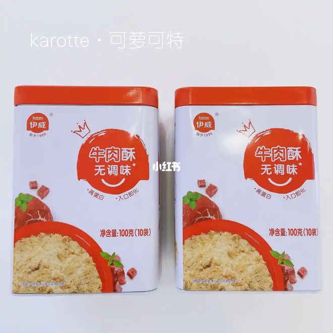 婴幼儿零食品牌排行榜10强哪个才是宝宝的最爱？(图6)