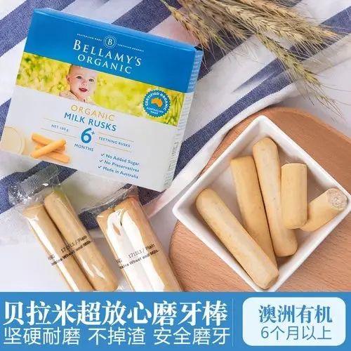 婴幼儿零食品牌排行榜10强哪个才是宝宝的最爱？(图7)