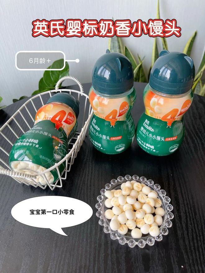 婴幼儿零食品牌排行榜10强哪个才是宝宝的最爱？(图11)