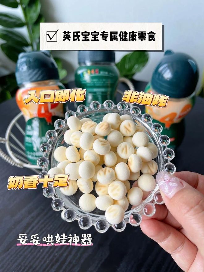 婴幼儿零食品牌排行榜10强哪个才是宝宝的最爱？(图12)