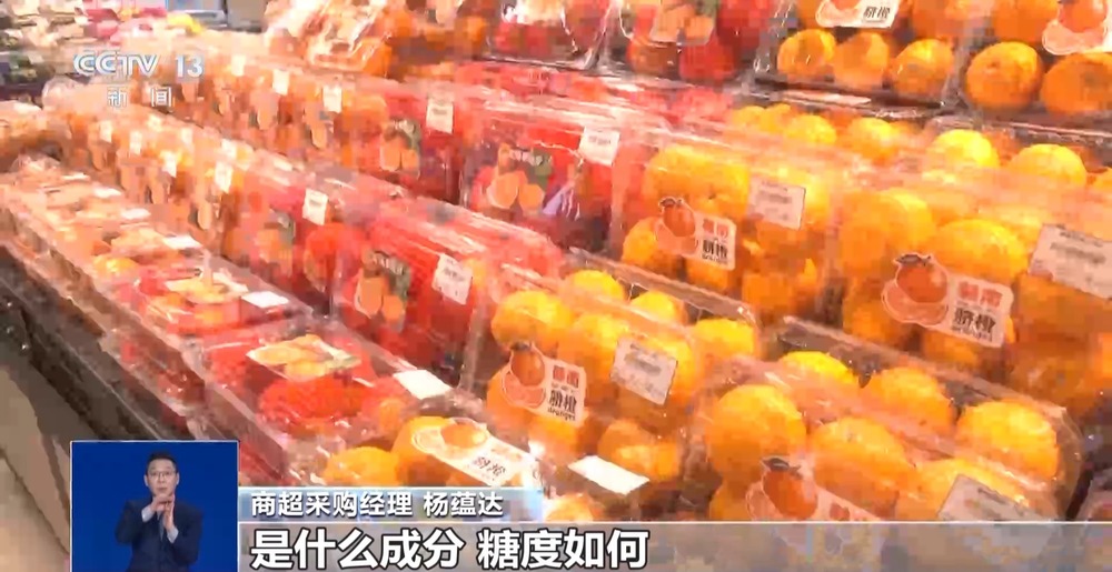 开云电竞入口:推动水果分级四种首批试点水果是怎么选出来的?(图5)