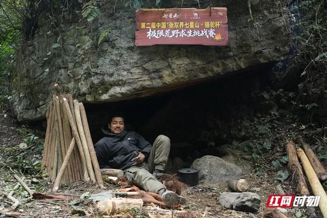 开云电竞app:回应“荒野求生”停赛：8人夺冠平分48万奖金健康问题景区负责治疗本人及直系亲属终身免费游七星山(图2)