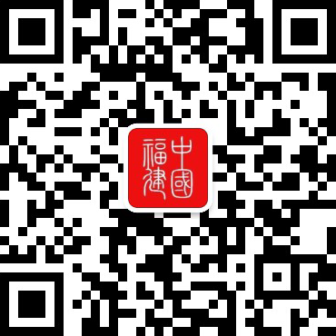 开云电竞app:关于《福建省职务科技成果转化若干规定（草案修改稿）》审议结果的报告