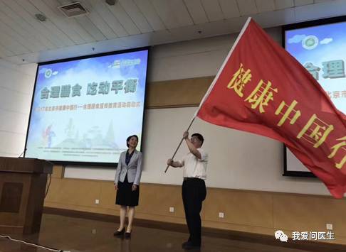 开云电竞:【健康中国行】于康：别傻了不吃主食减不了肥(图4)