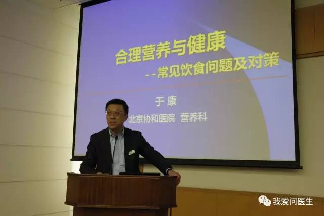 开云电竞:【健康中国行】于康：别傻了不吃主食减不了肥(图3)