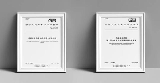 开云电竞入口:【风向标】填补空白运达牵头两项国家标准正式发布