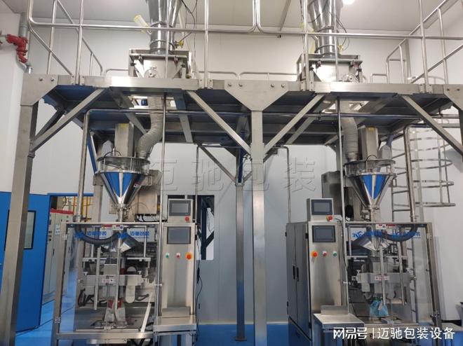 全自动添加开云电竞剂调味料预拌粉果蔬粉果胶粉包装机械设备厂家推荐