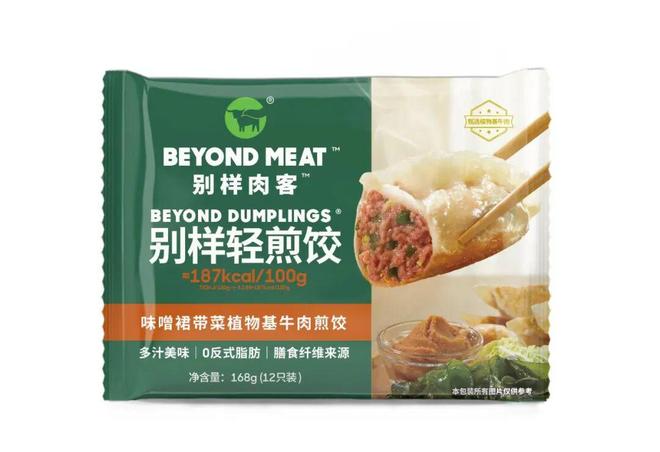 BeyondMeat别样肉客跨界卖功能饮料植物肉的故事讲不下去了？(图6)