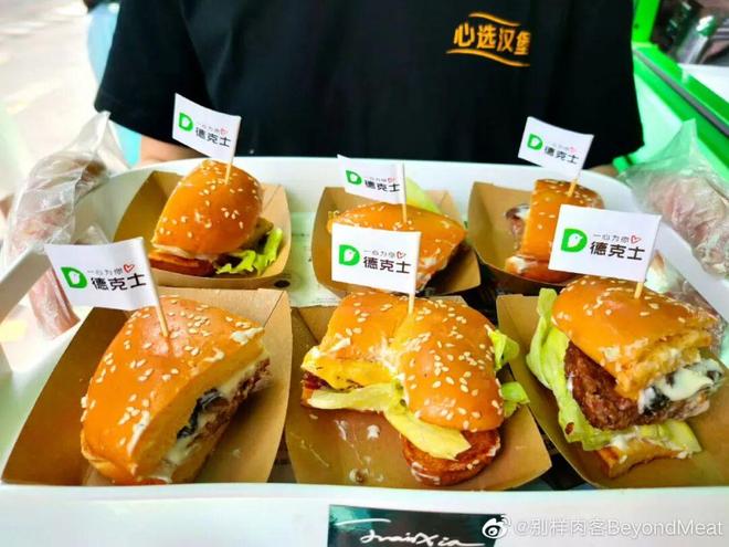 BeyondMeat别样肉客跨界卖功能饮料植物肉的故事讲不下去了？(图7)