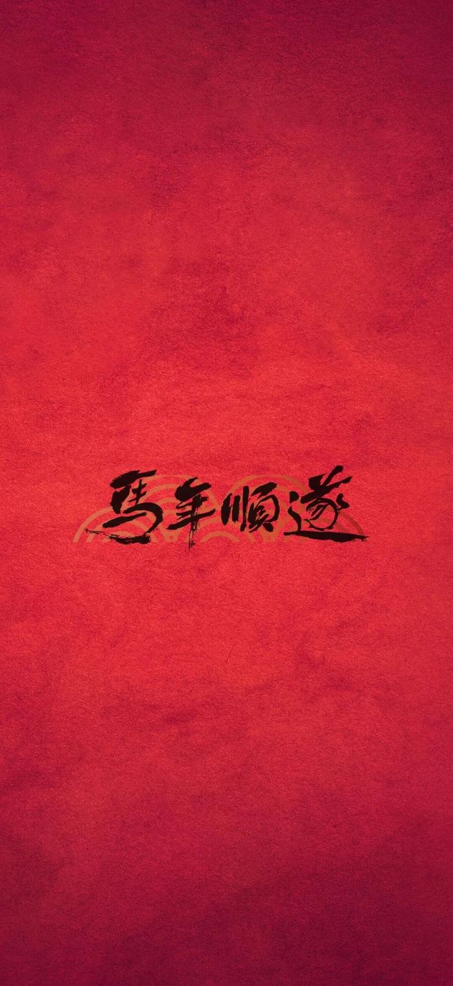 开云电竞app:果粉之家2026春节放假通知！(图2)