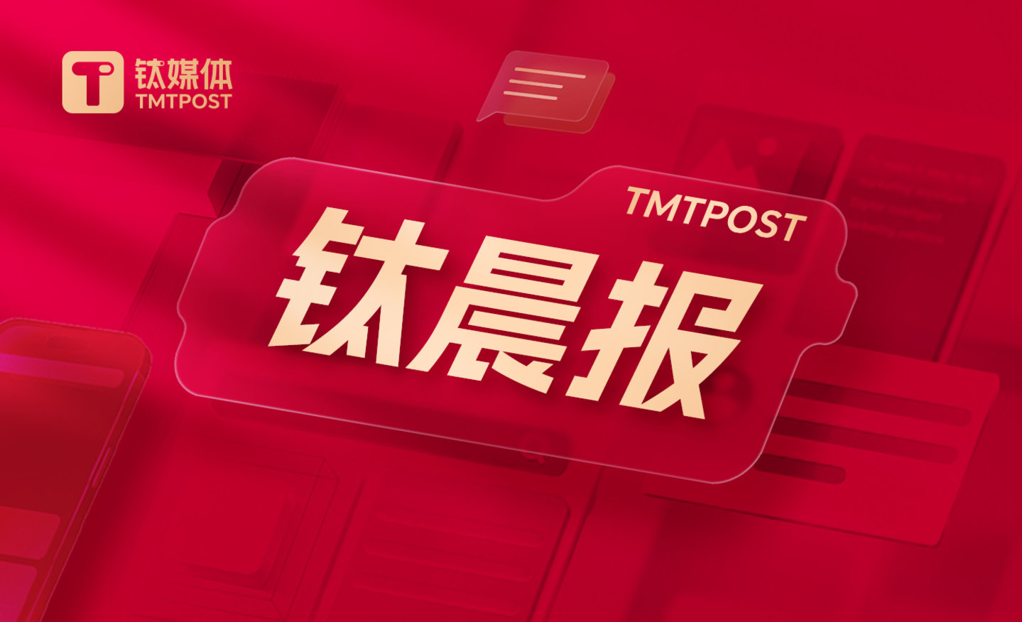 开云电竞:【钛晨报】国家互联网应急中心发布关于OpenClaw安全应用的风险提示；涉及新兴领域、百姓生活等方面一批重要国家标准发布；中国外贸增速重回两位数至183%