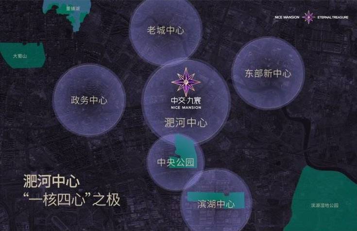 kaiyun开云电竞:包河区中交九宸售楼部发布:优质产品演绎合肥人居新美学(图4)