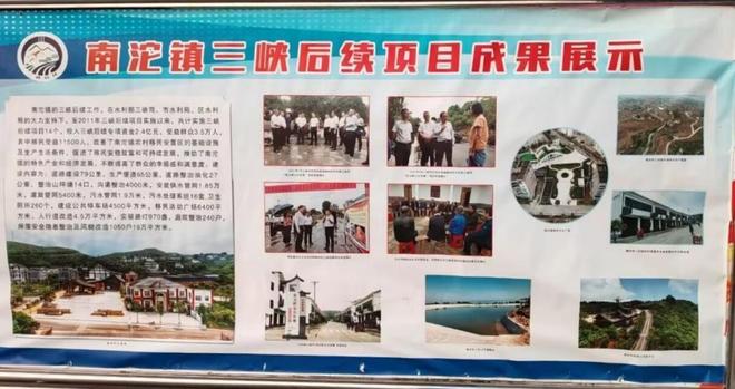 旧居别离·新居筑梦：三峡移民的社区融入干预机制研究(图3)