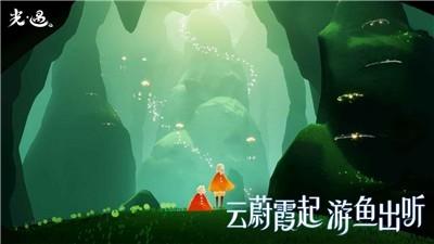 开云电竞:光遇国际服sky(图2)