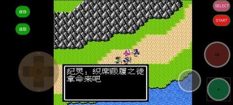 开云电竞:吞食天地2三国外传中文版(图3)