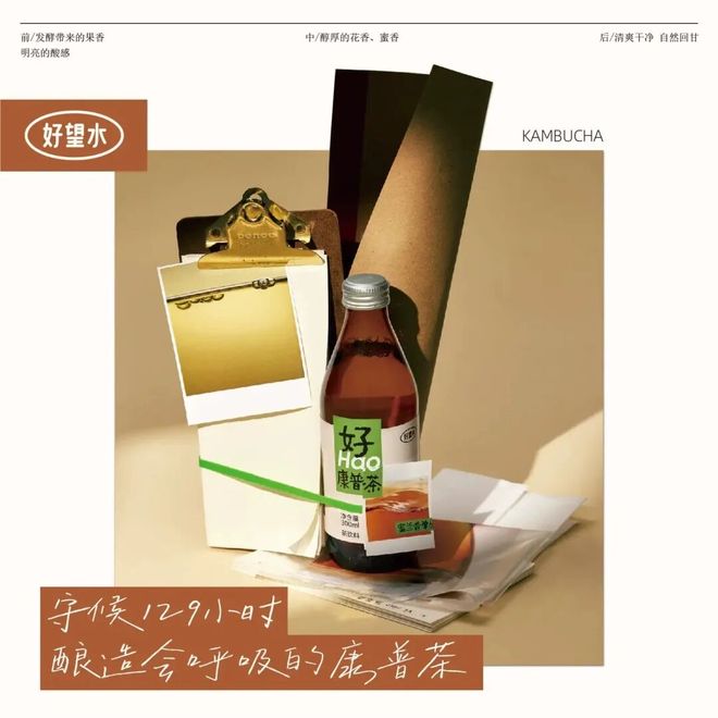 开云电竞:健康新品｜生命花园上新烟酰胺生物素维生素C蒙牛推出乳钙电解质饮料洽洽联合中科院上新益生菌坚果(图4)