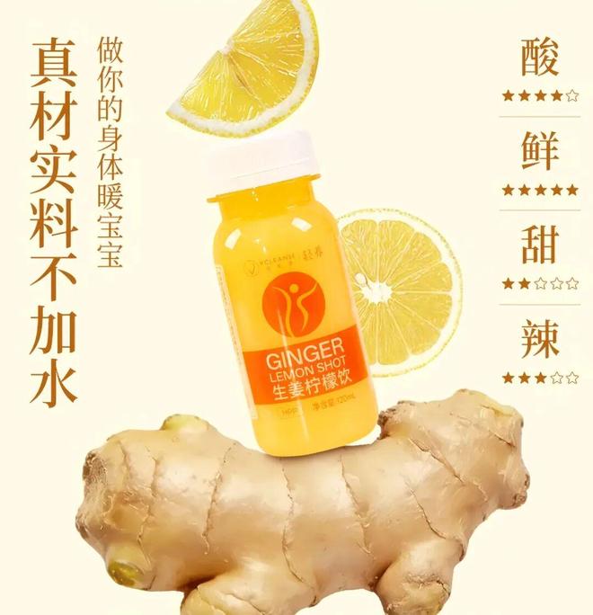 开云电竞:健康新品｜生命花园上新烟酰胺生物素维生素C蒙牛推出乳钙电解质饮料洽洽联合中科院上新益生菌坚果(图2)