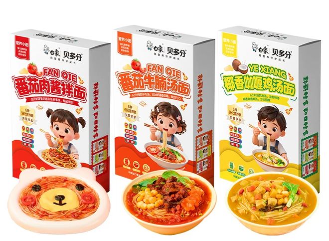 开云电竞:健康新品｜生命花园上新烟酰胺生物素维生素C蒙牛推出乳钙电解质饮料洽洽联合中科院上新益生菌坚果(图7)