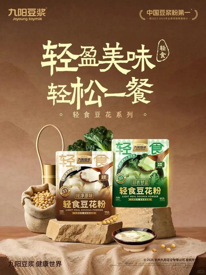 开云电竞:健康新品｜生命花园上新烟酰胺生物素维生素C蒙牛推出乳钙电解质饮料洽洽联合中科院上新益生菌坚果(图6)