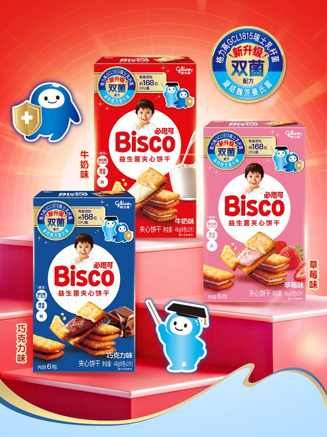 开云电竞:健康新品｜生命花园上新烟酰胺生物素维生素C蒙牛推出乳钙电解质饮料洽洽联合中科院上新益生菌坚果(图10)