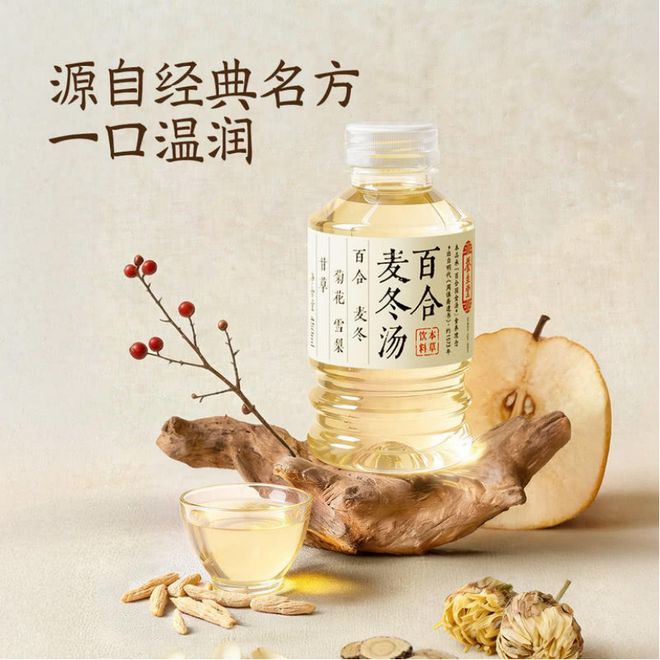 开云电竞:健康新品｜生命花园上新烟酰胺生物素维生素C蒙牛推出乳钙电解质饮料洽洽联合中科院上新益生菌坚果(图3)