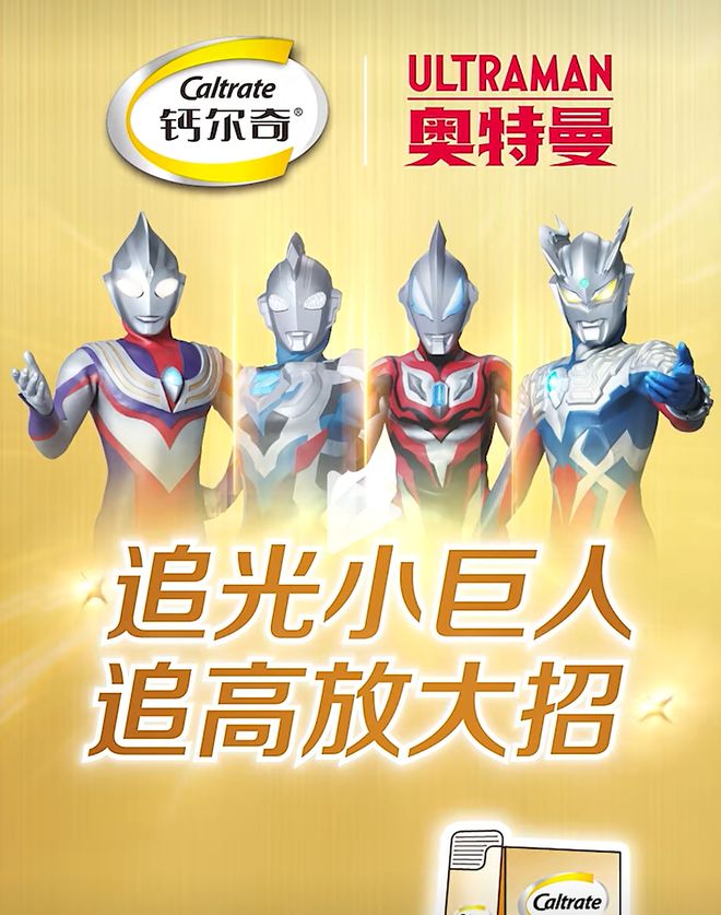 开云电竞:健康新品｜生命花园上新烟酰胺生物素维生素C蒙牛推出乳钙电解质饮料洽洽联合中科院上新益生菌坚果(图1)