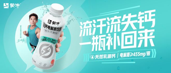 开云电竞:健康新品｜生命花园上新烟酰胺生物素维生素C蒙牛推出乳钙电解质饮料洽洽联合中科院上新益生菌坚果(图5)