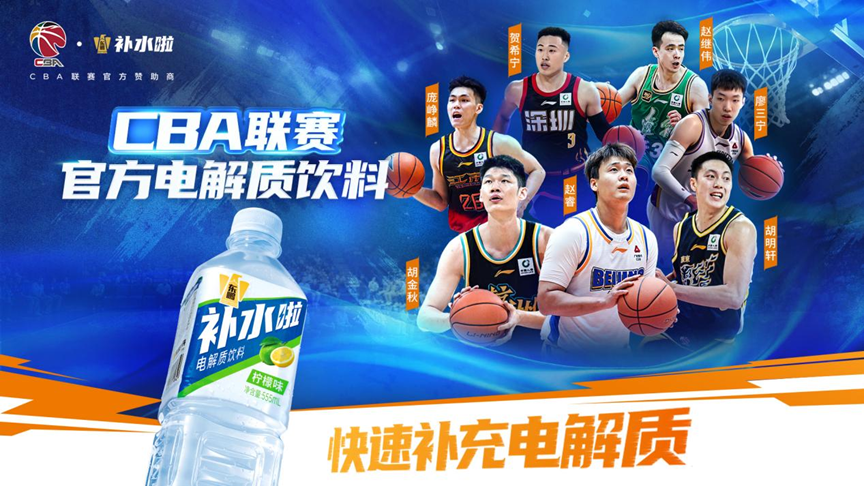 东鹏饮料业绩七连增A+H双轮驱动开启全球化新篇章(图2)