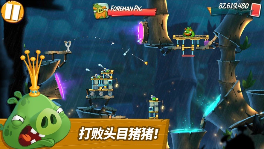 愤怒的小鸟2游戏(图1)