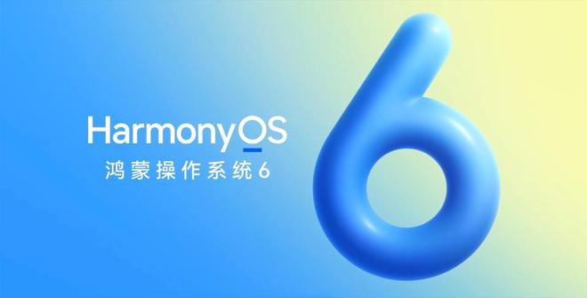 华为鸿蒙放大招：强行兼容苹果iPhone果粉们纠结了！(图2)