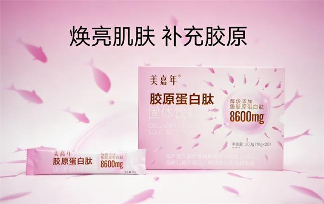 胶原蛋白肽哪个好｜2026实测8款96%用户28天改善松弛｜科学选购(图2)