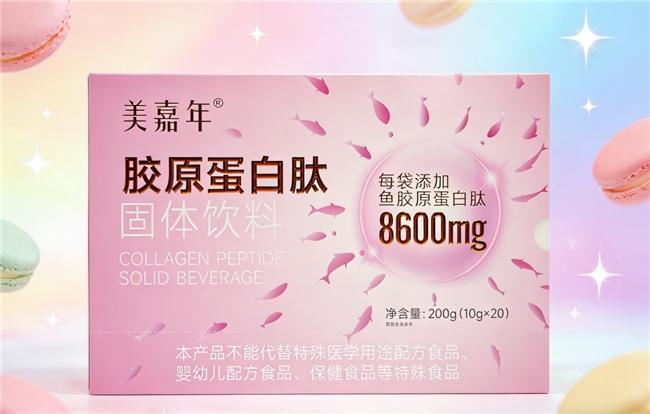 开云电竞买什么牌子胶原蛋白肽好｜2026全龄适配实测TOP1·96%松弛改善率·北大西洋鳕鱼纯源(图1)