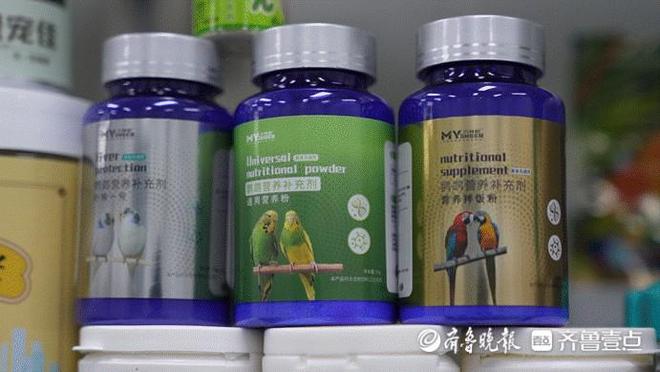 kaiyun开云电竞:呵护“毛孩子”泌尿难题聊城这家企业又瞄准了异宠营养蓝海(图4)