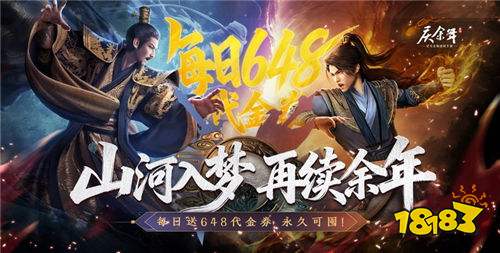 开云电竞网站:线永久免费的游戏推荐(图8)