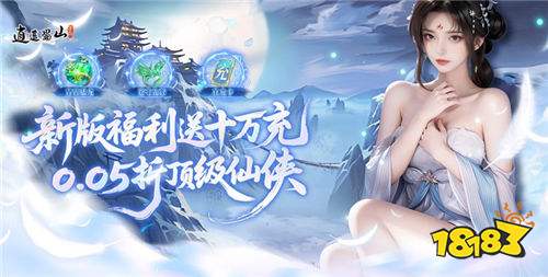 开云电竞网站:线永久免费的游戏推荐(图10)