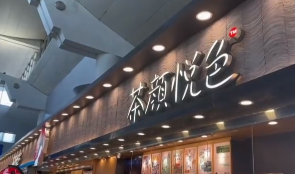 泄露用户隐私！曝某AI助手将B用户简历发给A；苹果更换CEO原因曝光；微信宣布5国可用微信支付；航旅纵横「崩」了一天借钱功能却正常(图9)